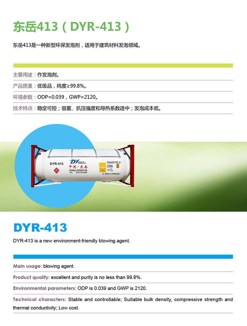 15-DYR-413.jpg 15-DYR-413.jpg