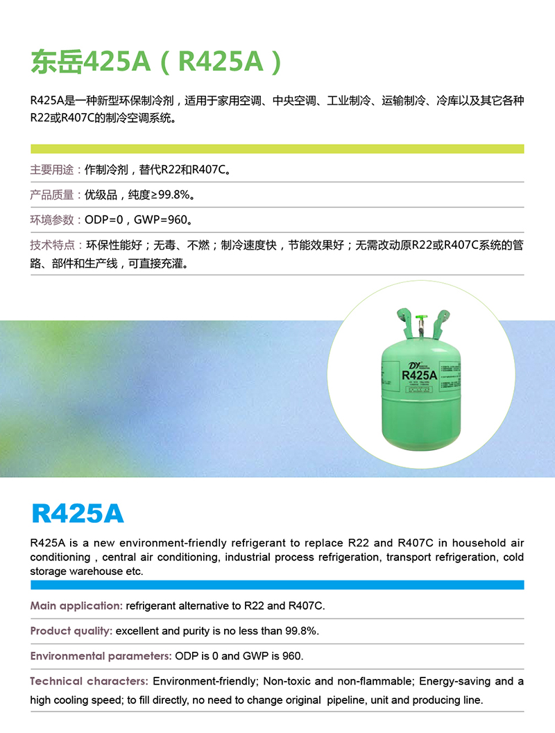 18-R425A.jpg 18-R425A.jpg