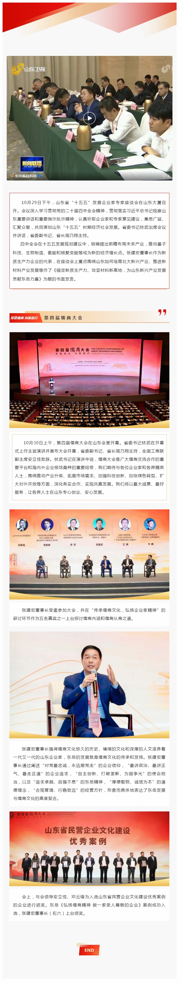 网站用.jpg 网站用.jpg